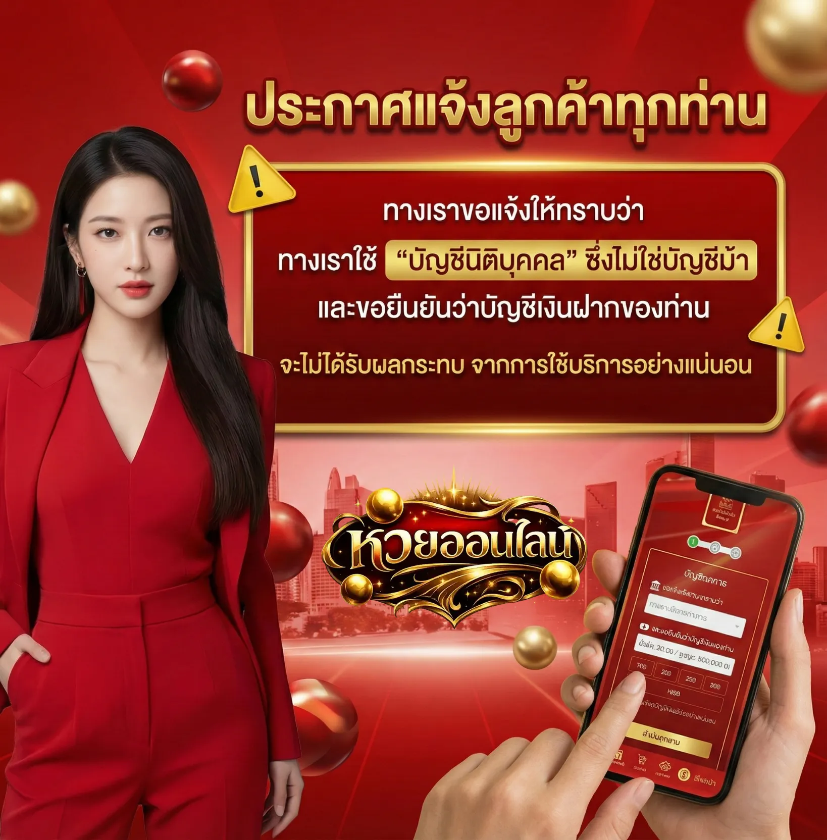 แทง หวย ลาว เว็บ ไหนวอ เลท